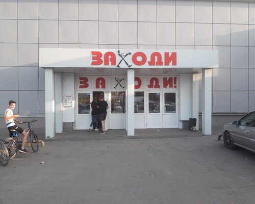 Фотография обувного магазина Заходи