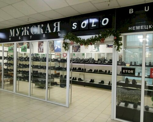 Фотография обувного магазина Solo