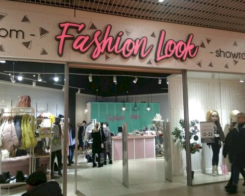 Фотография обувного магазина Fashion Look