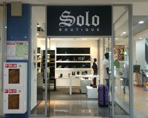 Фотография обувного магазина Solo