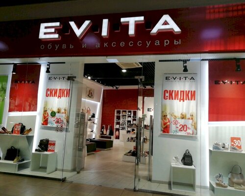 Фотография обувного магазина Evita