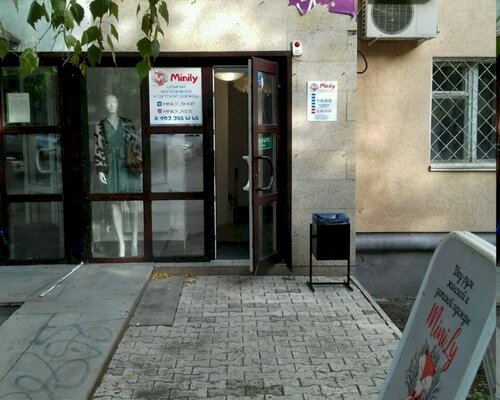 Фотография обувного магазина Minily