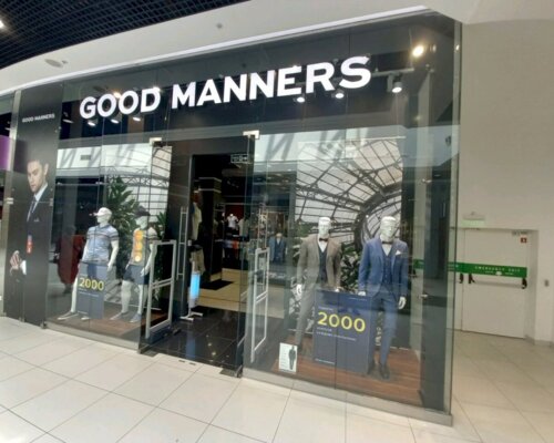 Фотография обувного магазина Good Manners