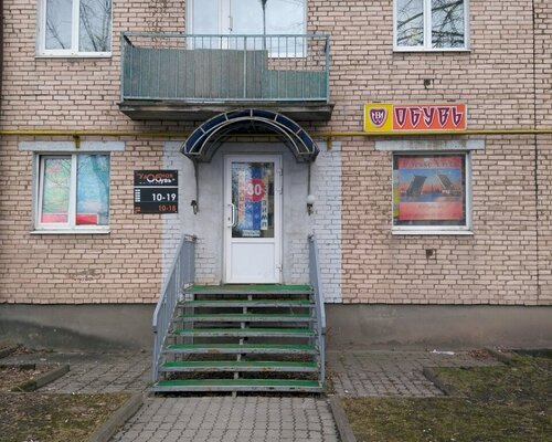 Фотография обувного магазина Удобная обувь