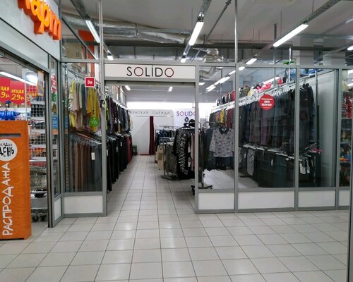 Фотография обувного магазина Solido