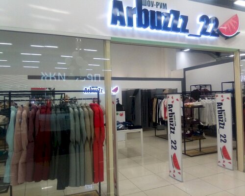 Фотография обувного магазина ArbuzZz_22