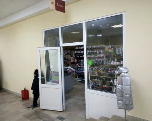 Фотография обувного магазина Кроха