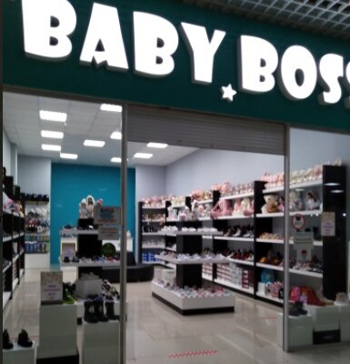Фотография обувного магазина BABY BOSS