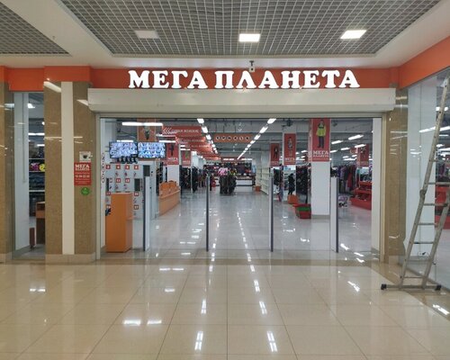 Фотография обувного магазина Мега-планета