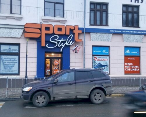 Фотография обувного магазина Sport City