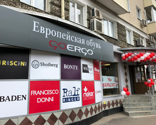 Фотография обувного магазина Goergo