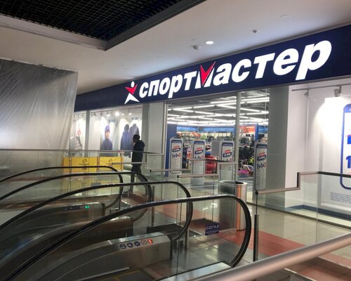 Фотография обувного магазина Спортмастер