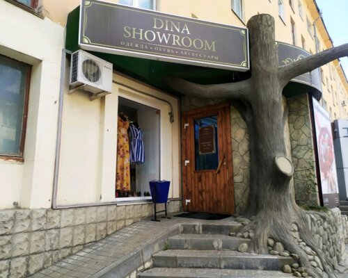 Фотография обувного магазина Dina showroom