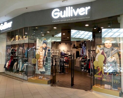 Фотография обувного магазина Gulliver