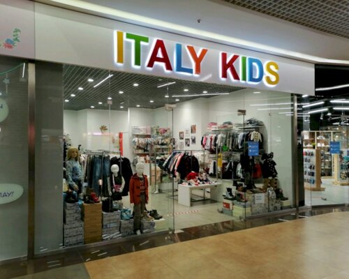 Фотография обувного магазина Italy Kids