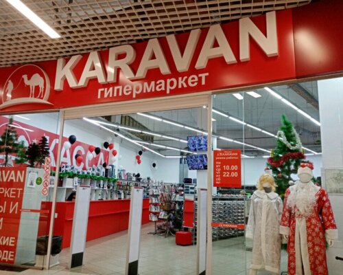 Фотография обувного магазина Karavan