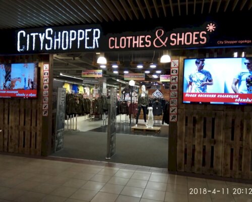 Фотография обувного магазина City Shopper