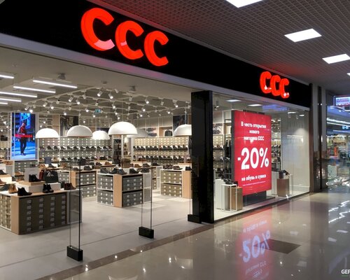 Фотография обувного магазина CСС