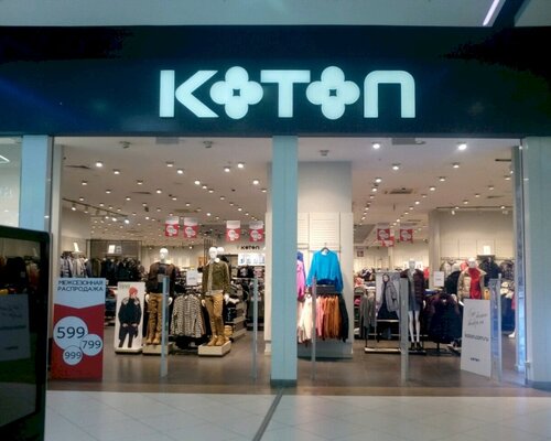 Фотография обувного магазина Koton