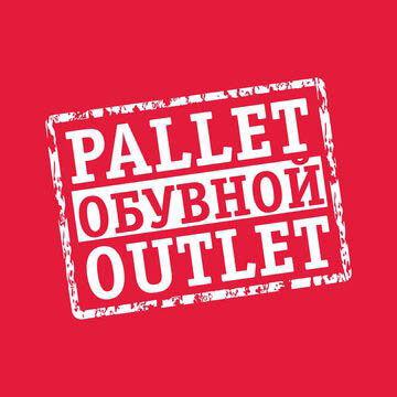 Фотография обувного магазина Pallet Outlet