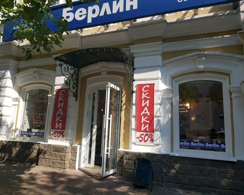Фотография обувного магазина Берлин