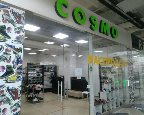 Фотография обувного магазина Cosmo
