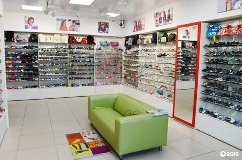 Фотография обувного магазина Тигренок