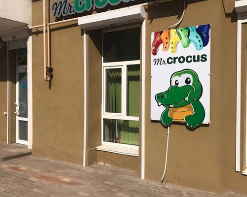 Фотография обувного магазина MrCrocus