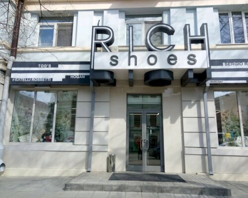 Фотография обувного магазина Rich shoes