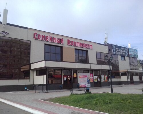Фотография обувного магазина Семейный континент