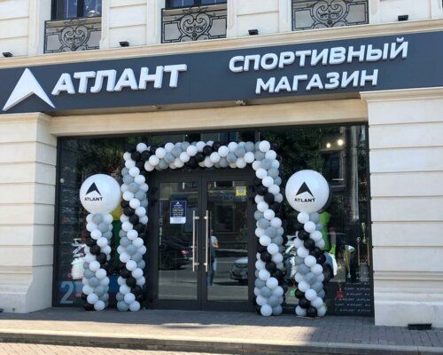 Фотография обувного магазина  Атлант