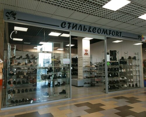 Фотография обувного магазина Стиль & comfort