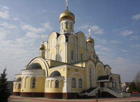 Обувь в Обнинск