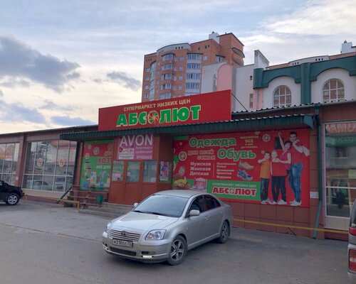 Фотография обувного магазина ​Фёдора Гладкова, 6