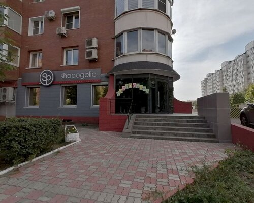 Фотография обувного магазина Shopogolic