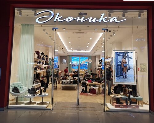 Фотография обувного магазина Эконика