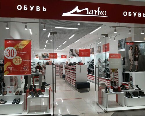 Фотография обувного магазина Marko