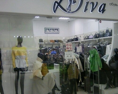 Фотография обувного магазина DIVA