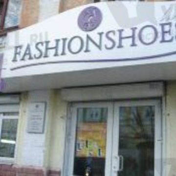 Фотография обувного магазина Fashion shoes