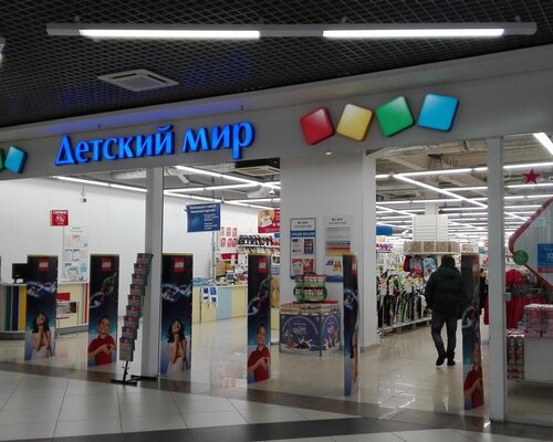Фотография обувного магазина Детский мир