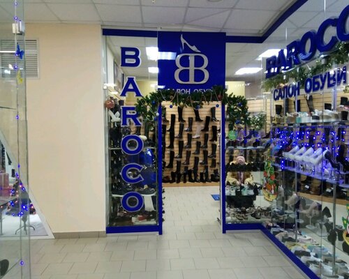 Фотография обувного магазина Baroco