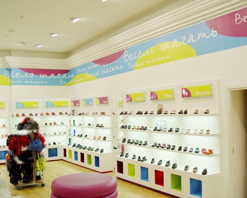 Фотография обувного магазина Весело Шагать