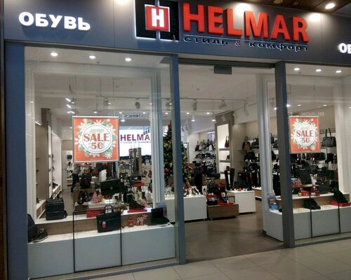 Фотография обувного магазина Helmar