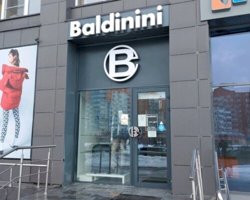 Фотография обувного магазина Baldinini