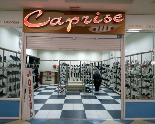 Фотография обувного магазина Caprise elite