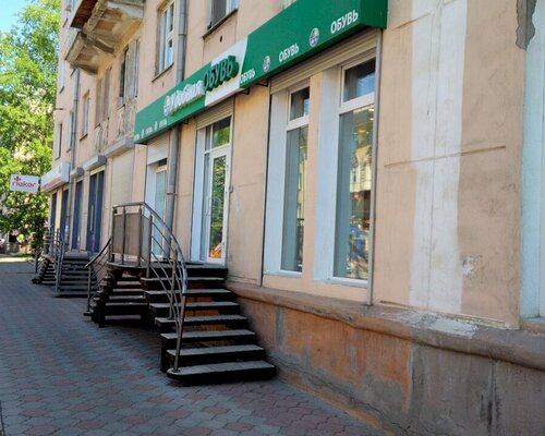 Фотография обувного магазина Удобная обувь