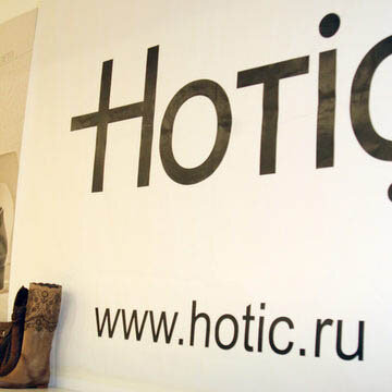 Фотография обувного магазина Hotic