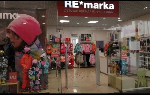 Фотография обувного магазина Re marka