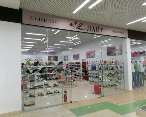 Фотография обувного магазина Shoes лайт