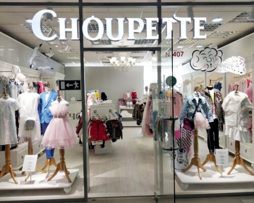 Фотография обувного магазина Choupette